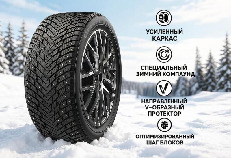 Большое поступление шипованных зимних шин GreenLander