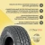 Автошина 235/75 R15 LT Triangle TR292 110/107 S TG01134